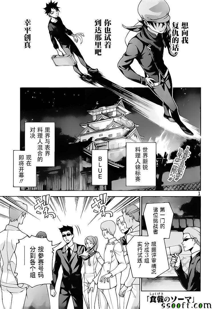 第284话0