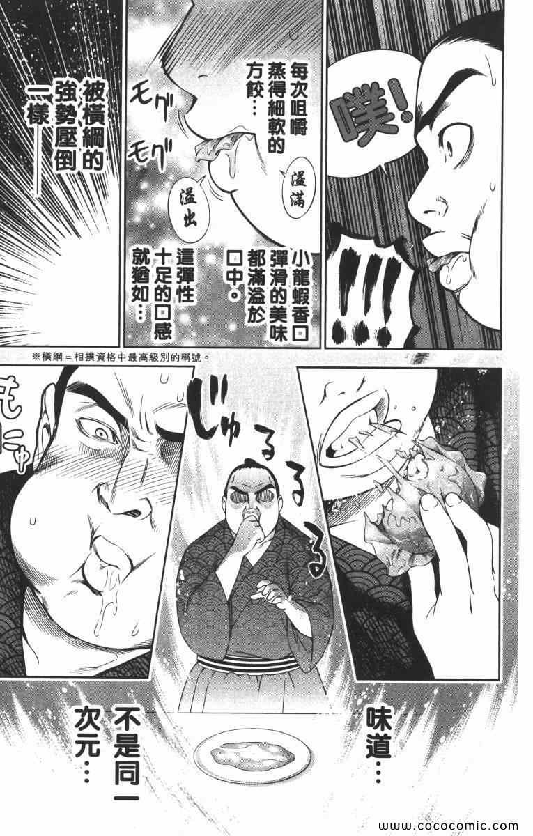 第2卷4
