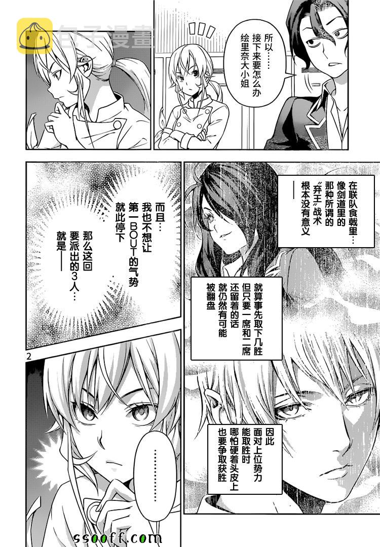 第218话1