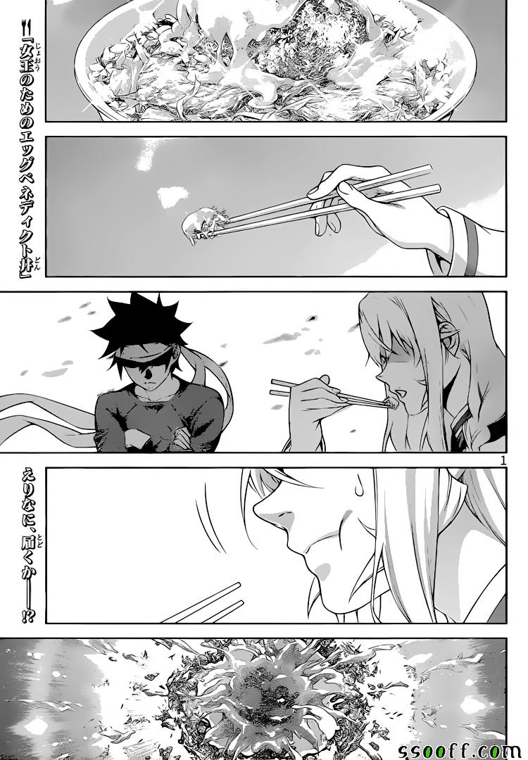 第315话1
