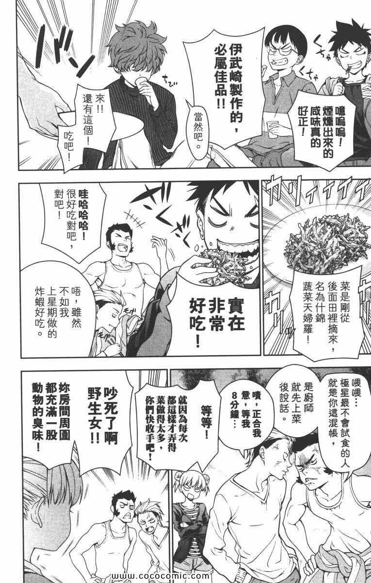 第2卷0