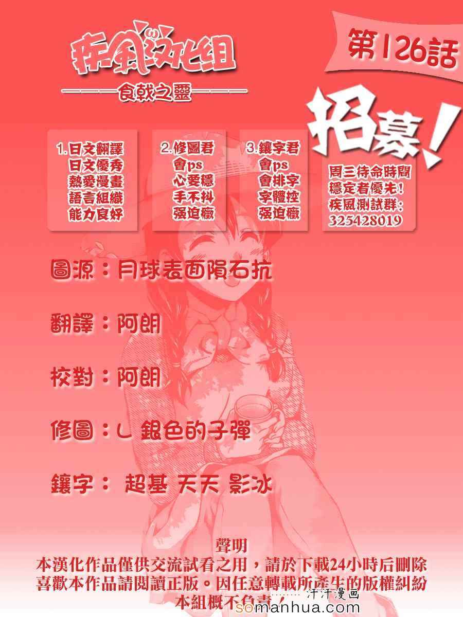 第126话0