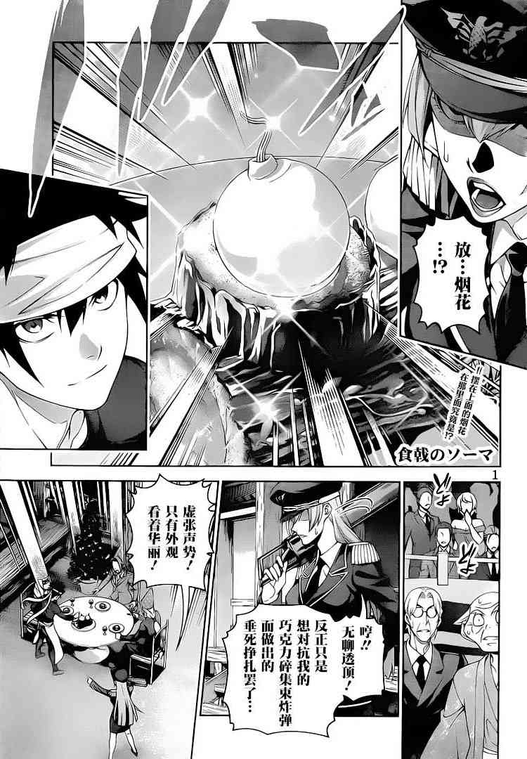 第295话0