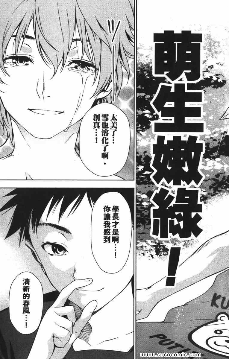 第2卷4