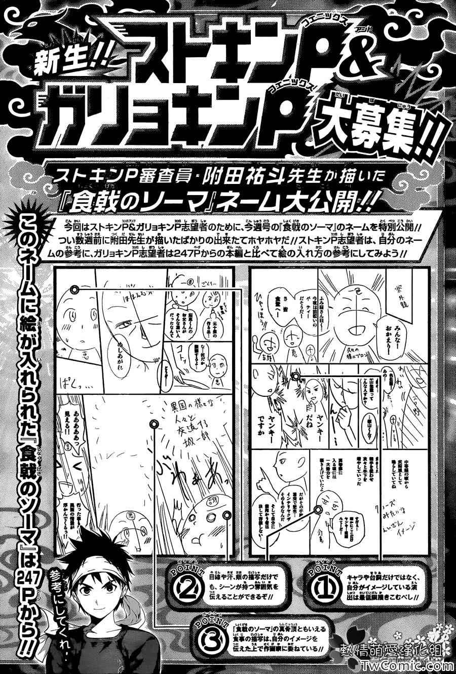 第41话0
