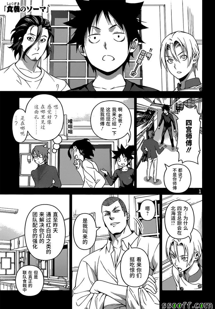 第230话0
