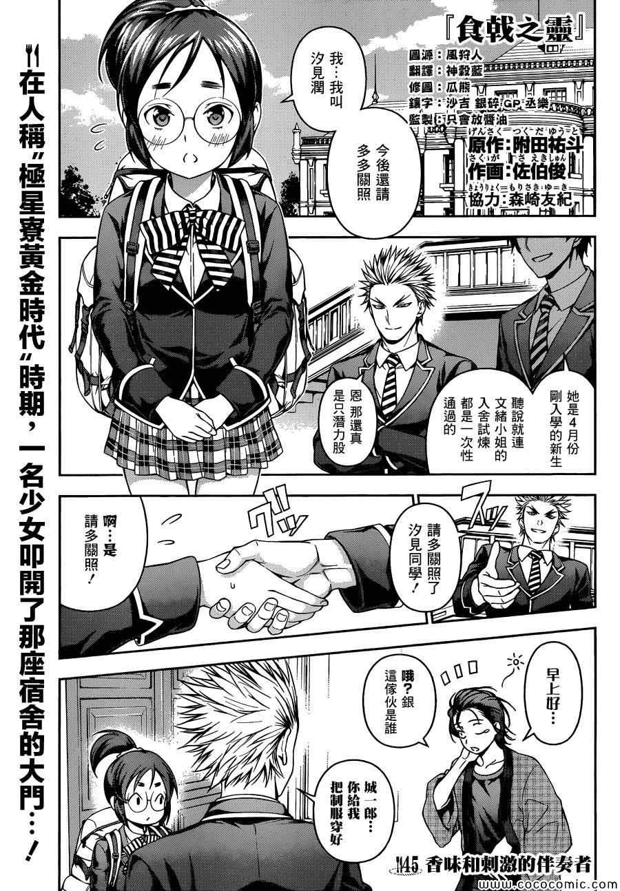 第45话0