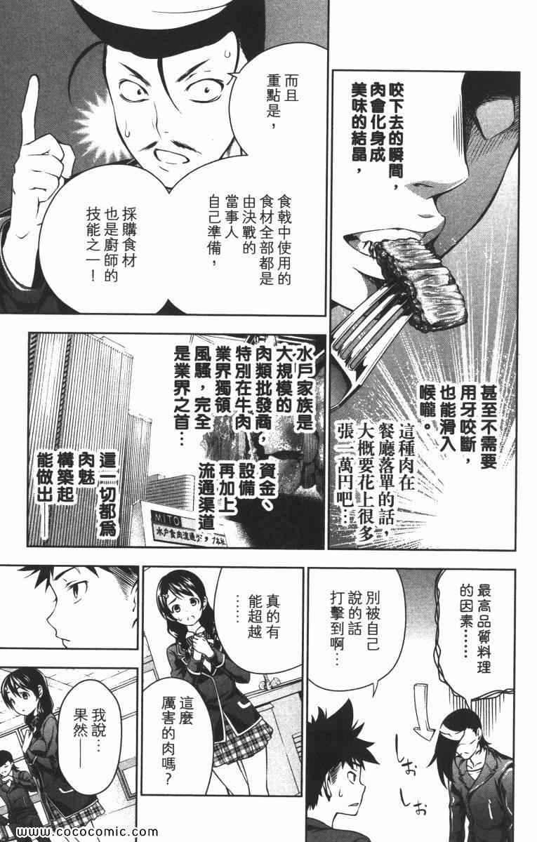 第2卷0