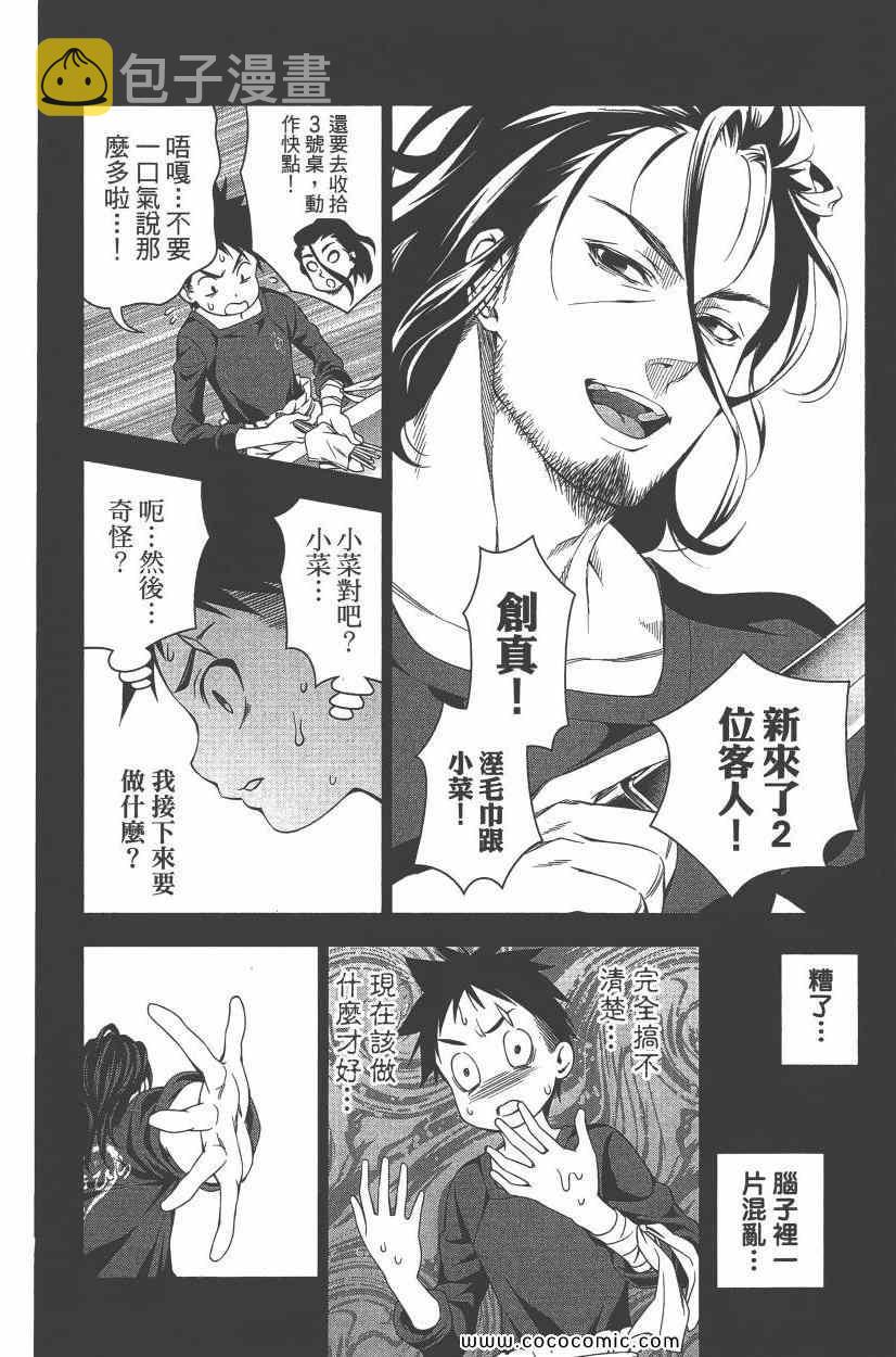 第5卷4