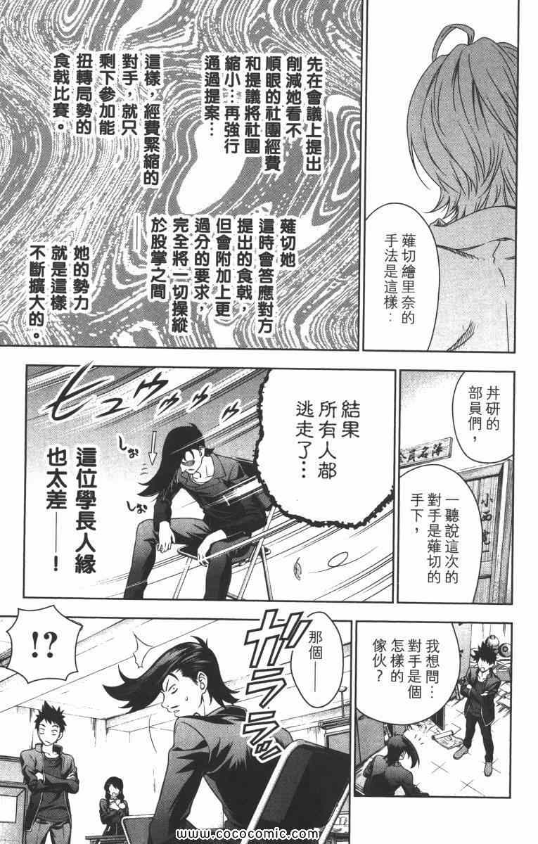 第2卷2