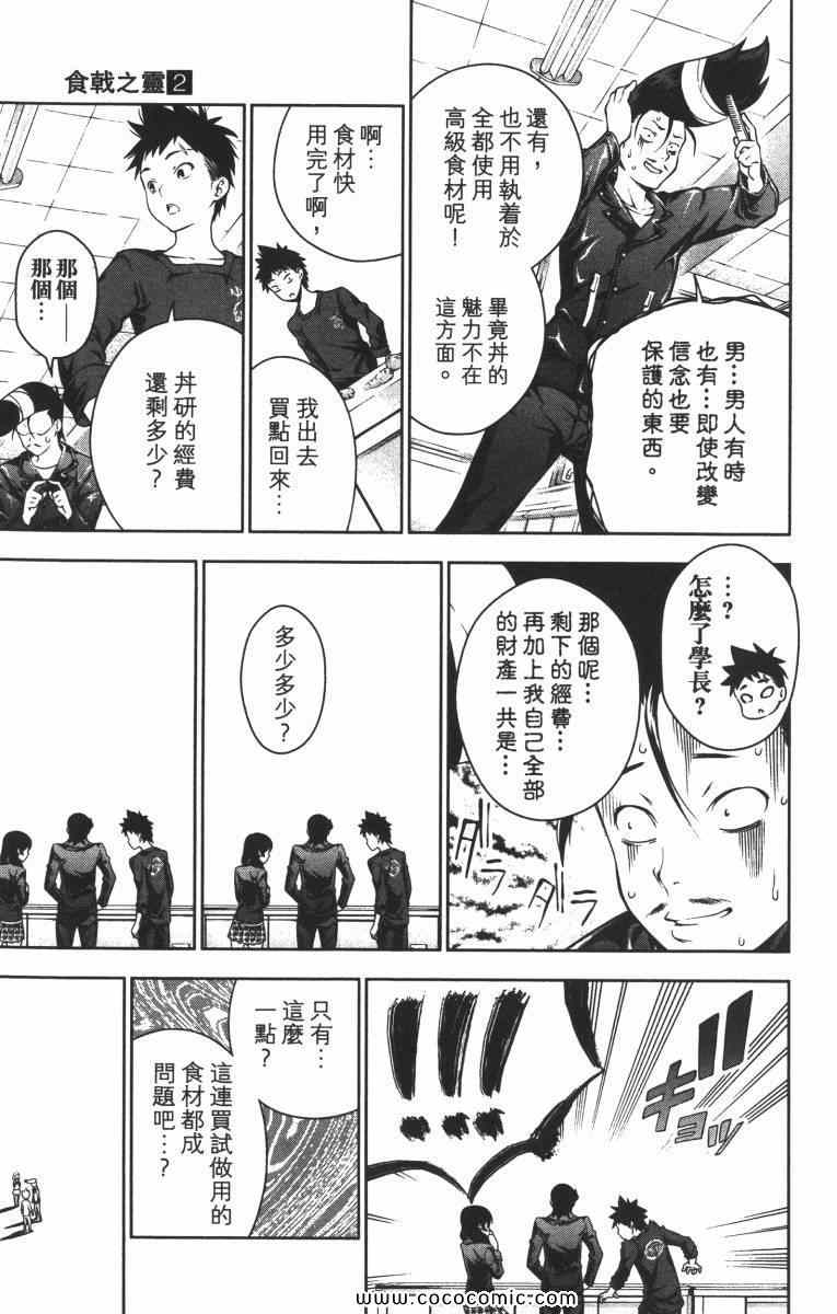 第2卷2