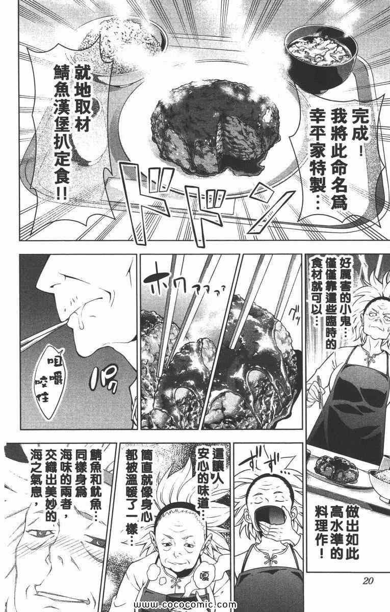 第2卷2