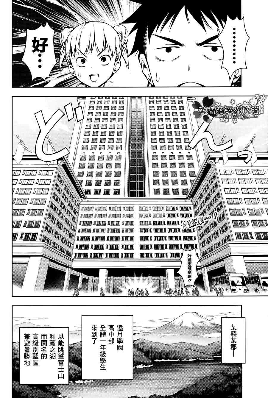 第15话1