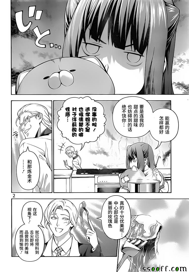 第235话1