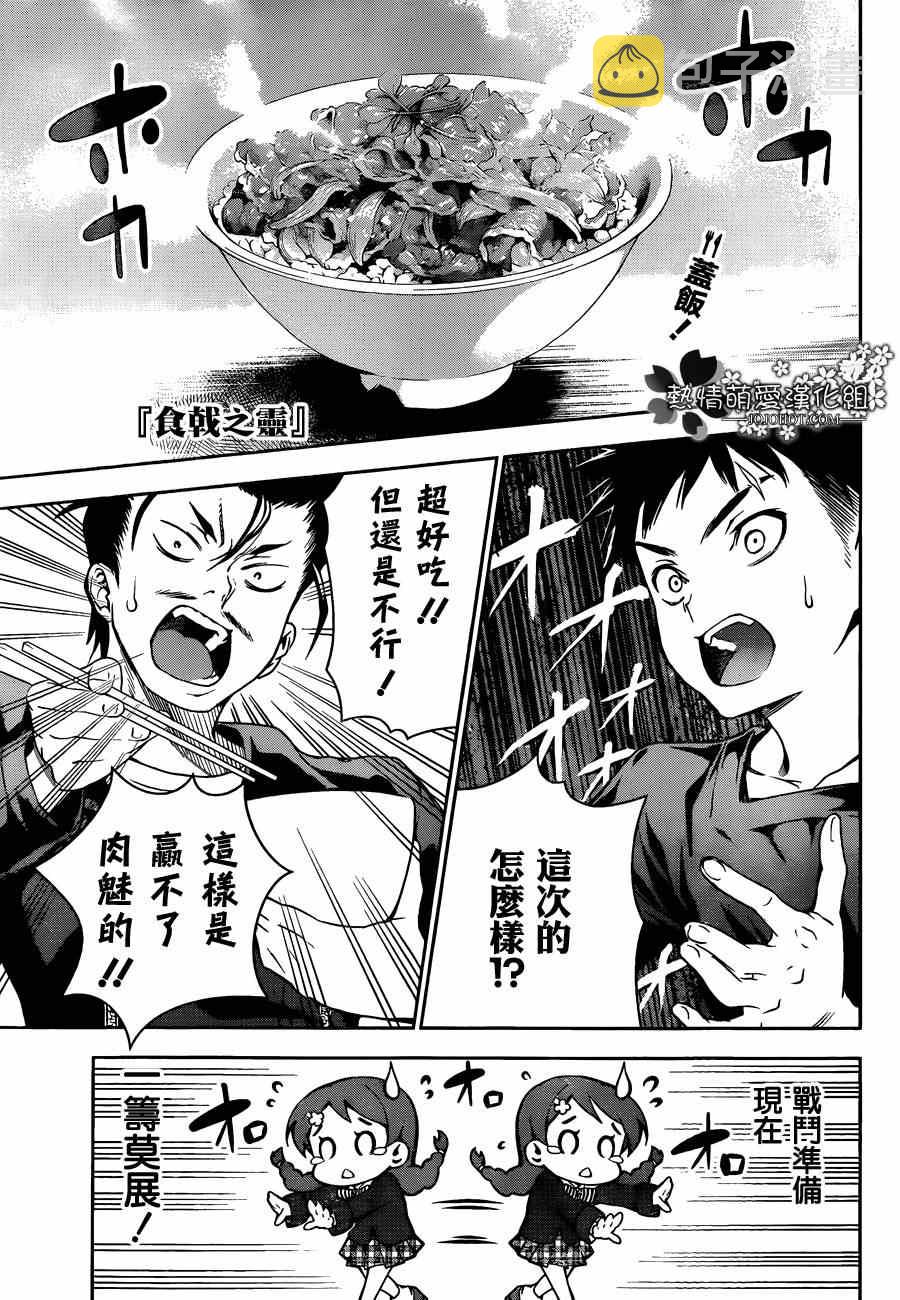 第11话0