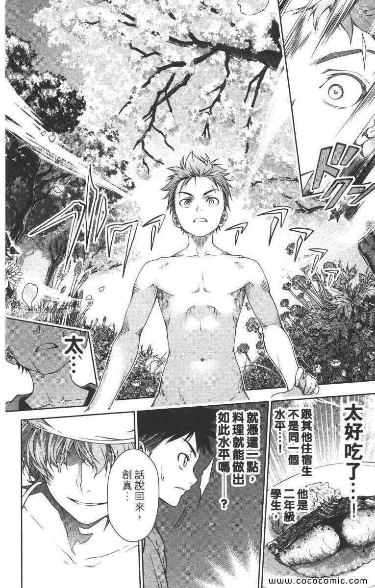 第2卷4