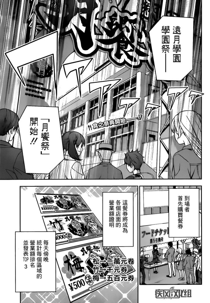 第125话1