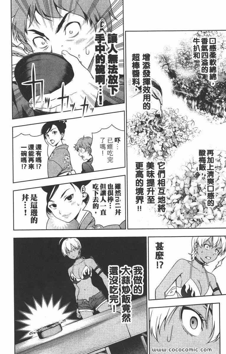 第2卷3