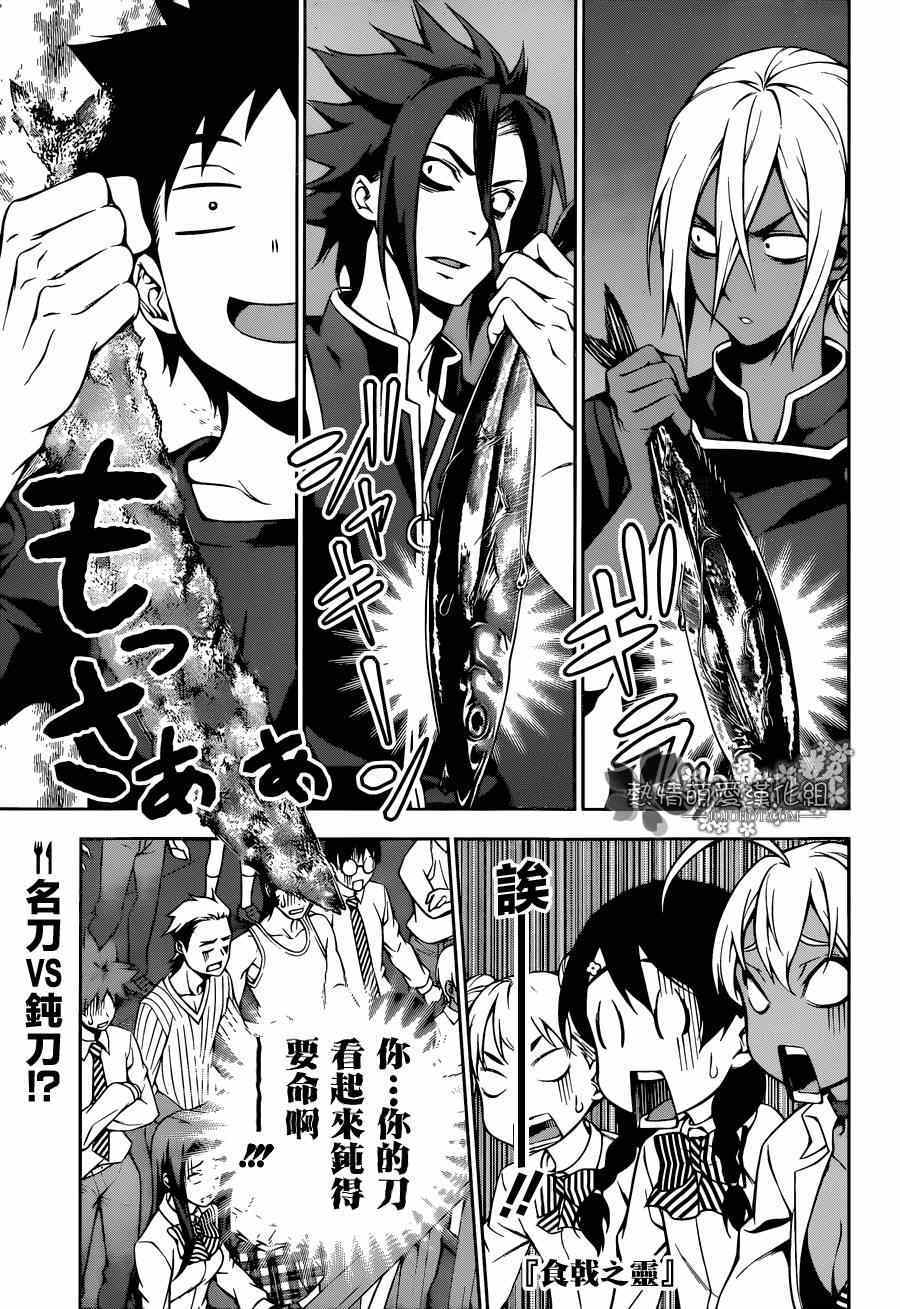 第97话0