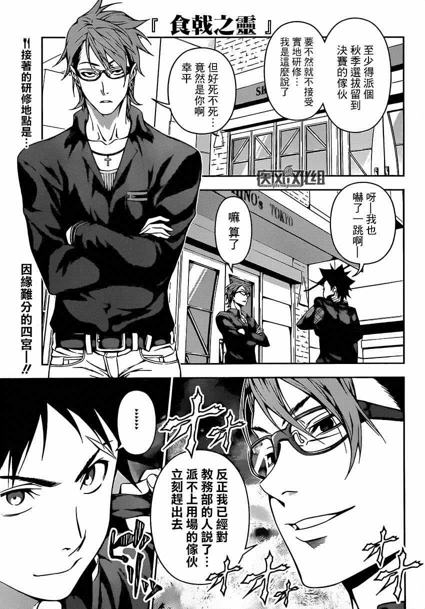 第110话0