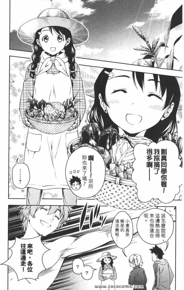 第2卷2
