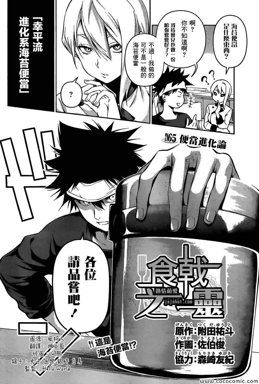 第65话1