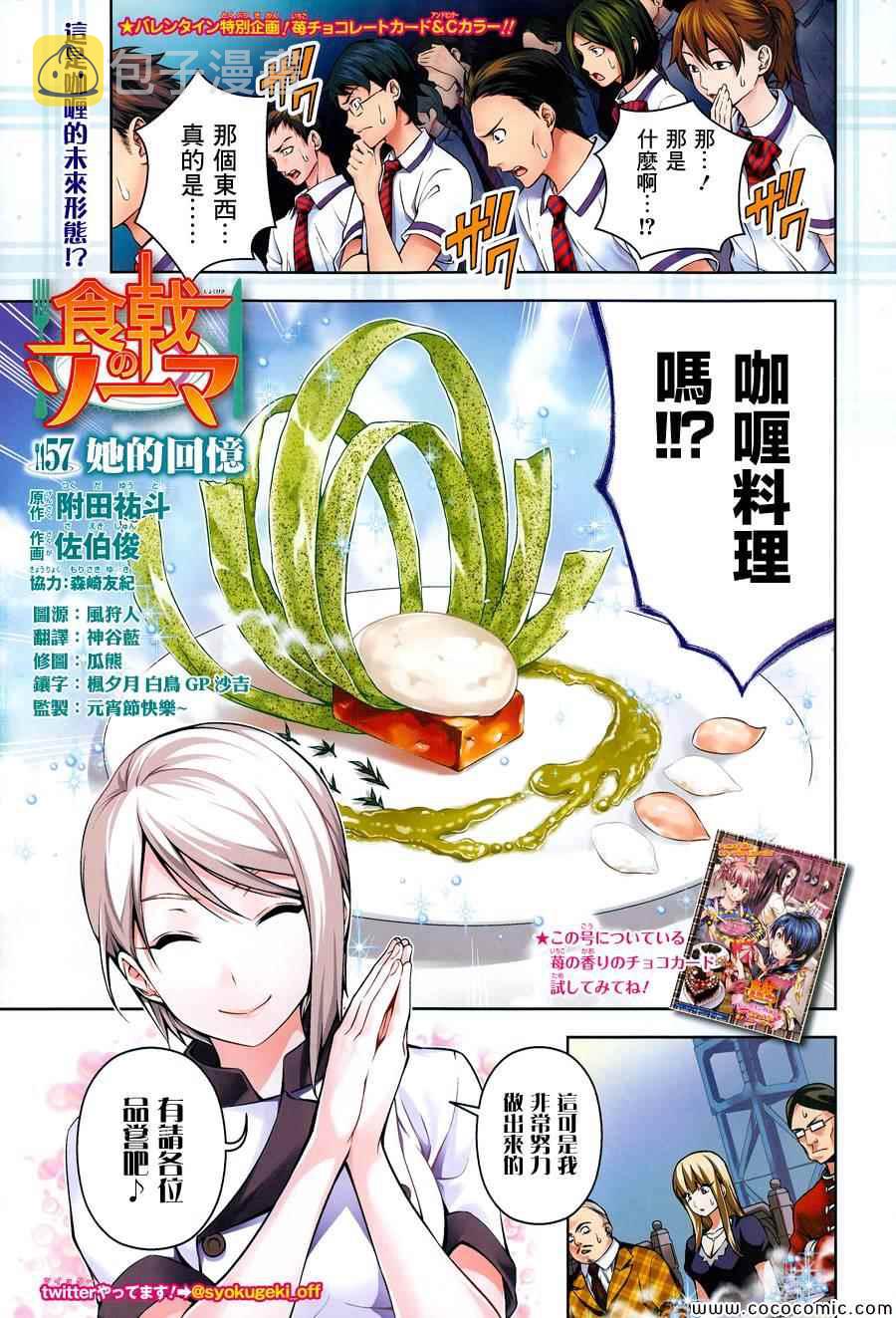 第57话0
