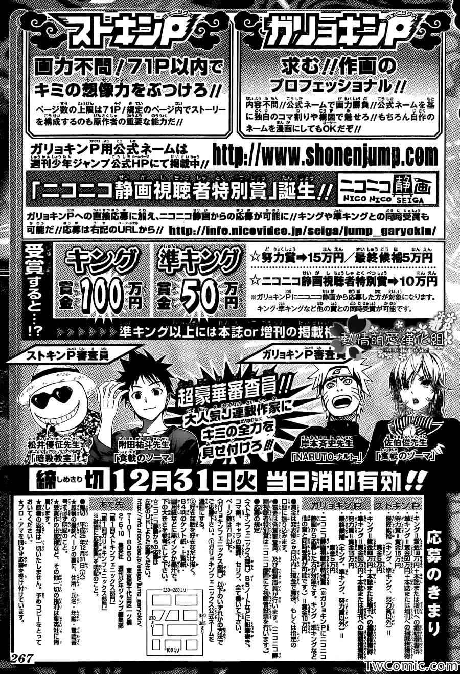 第41话1