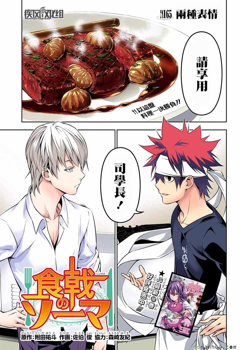 第165话0