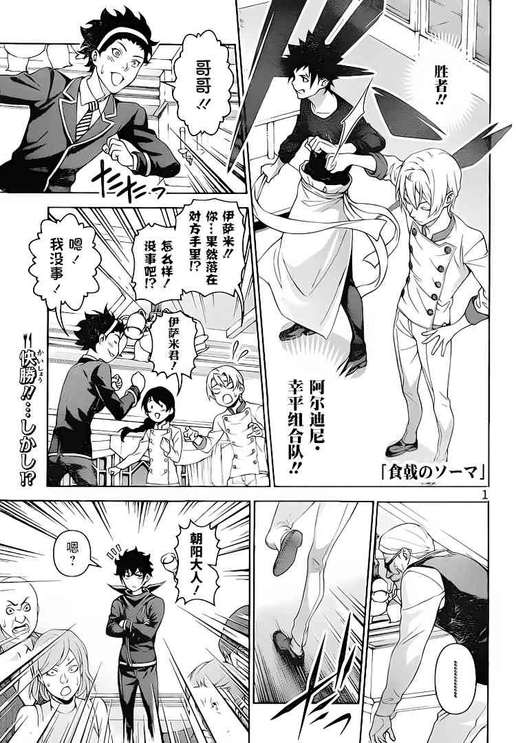 第300话0