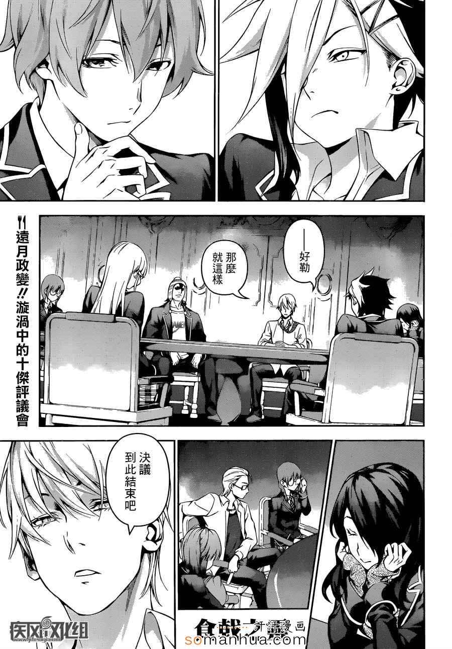 第135话1