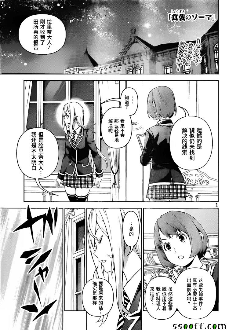 第267话0
