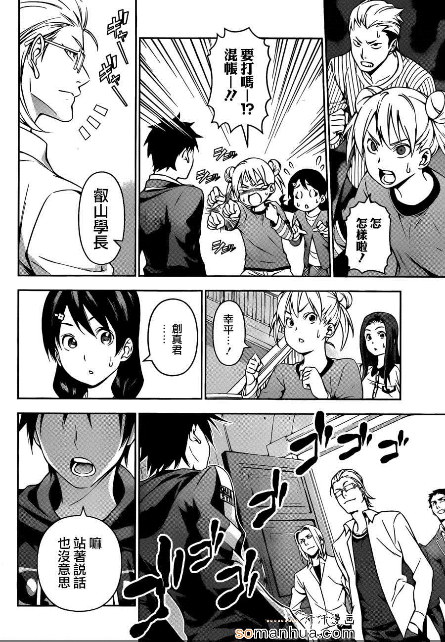 第140话1