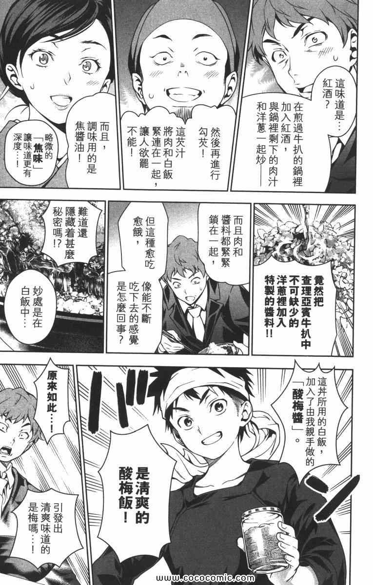 第2卷2