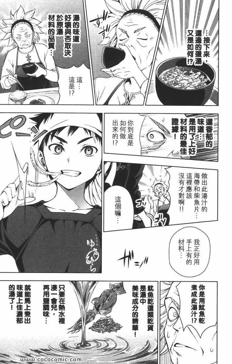第2卷1