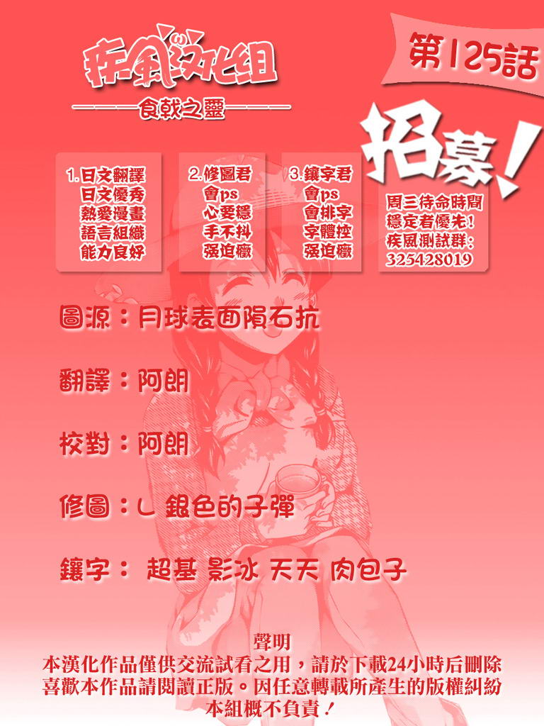 第125话0