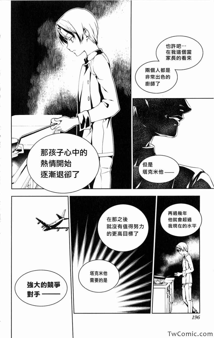 番外篇022