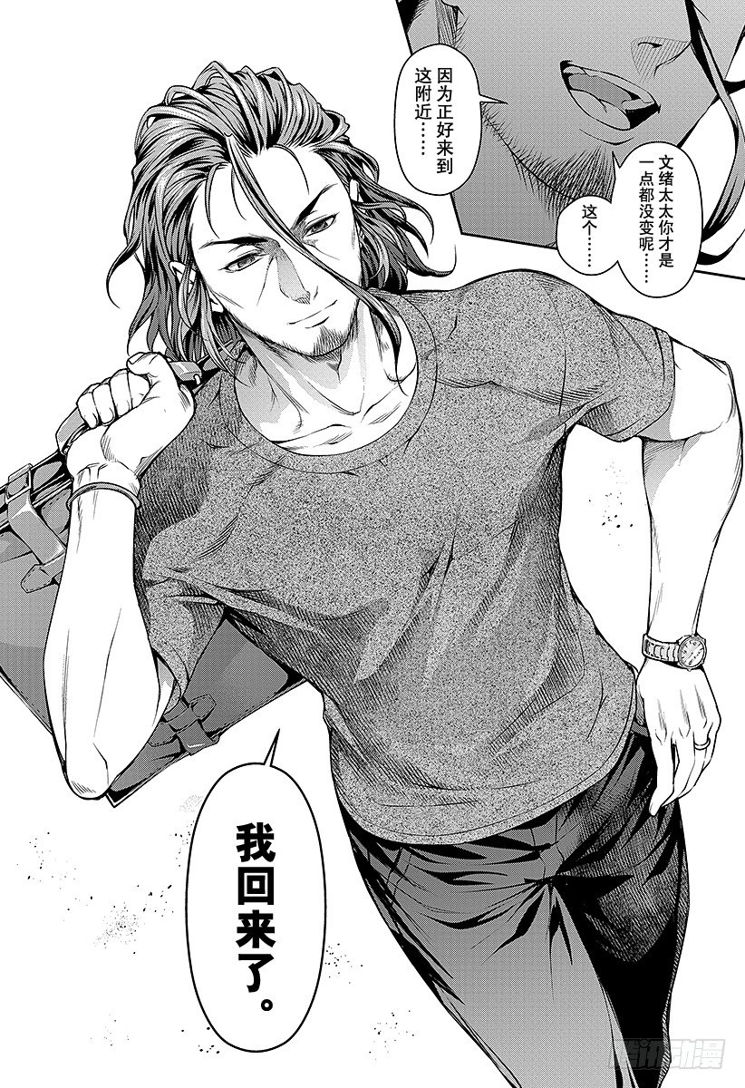第40话 归来4
