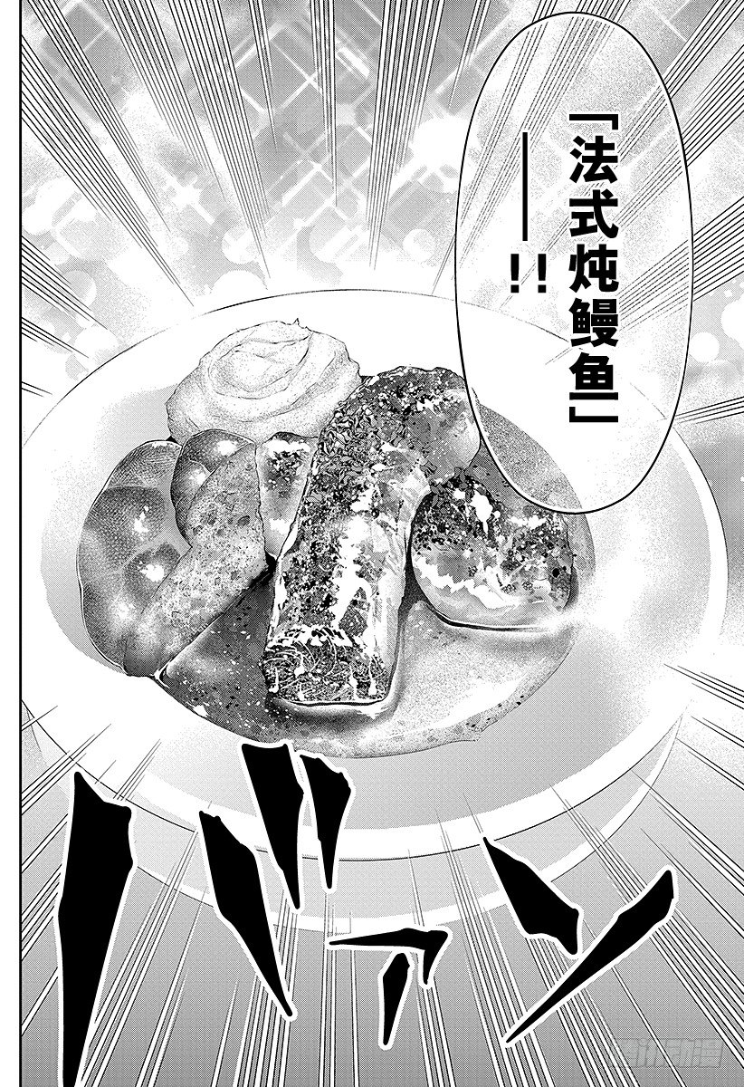 第92话 点火装置1