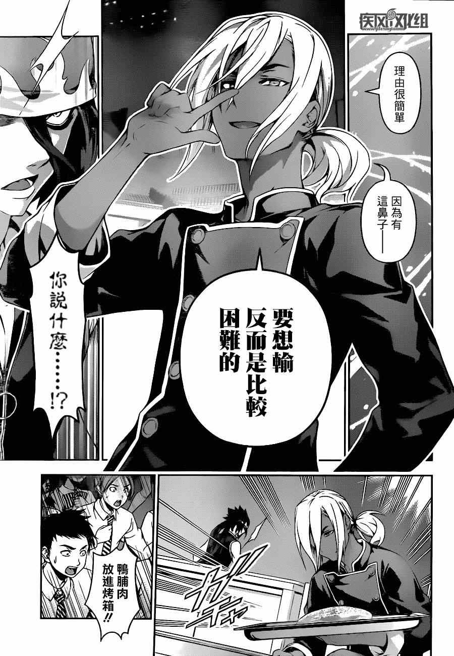 第90话0