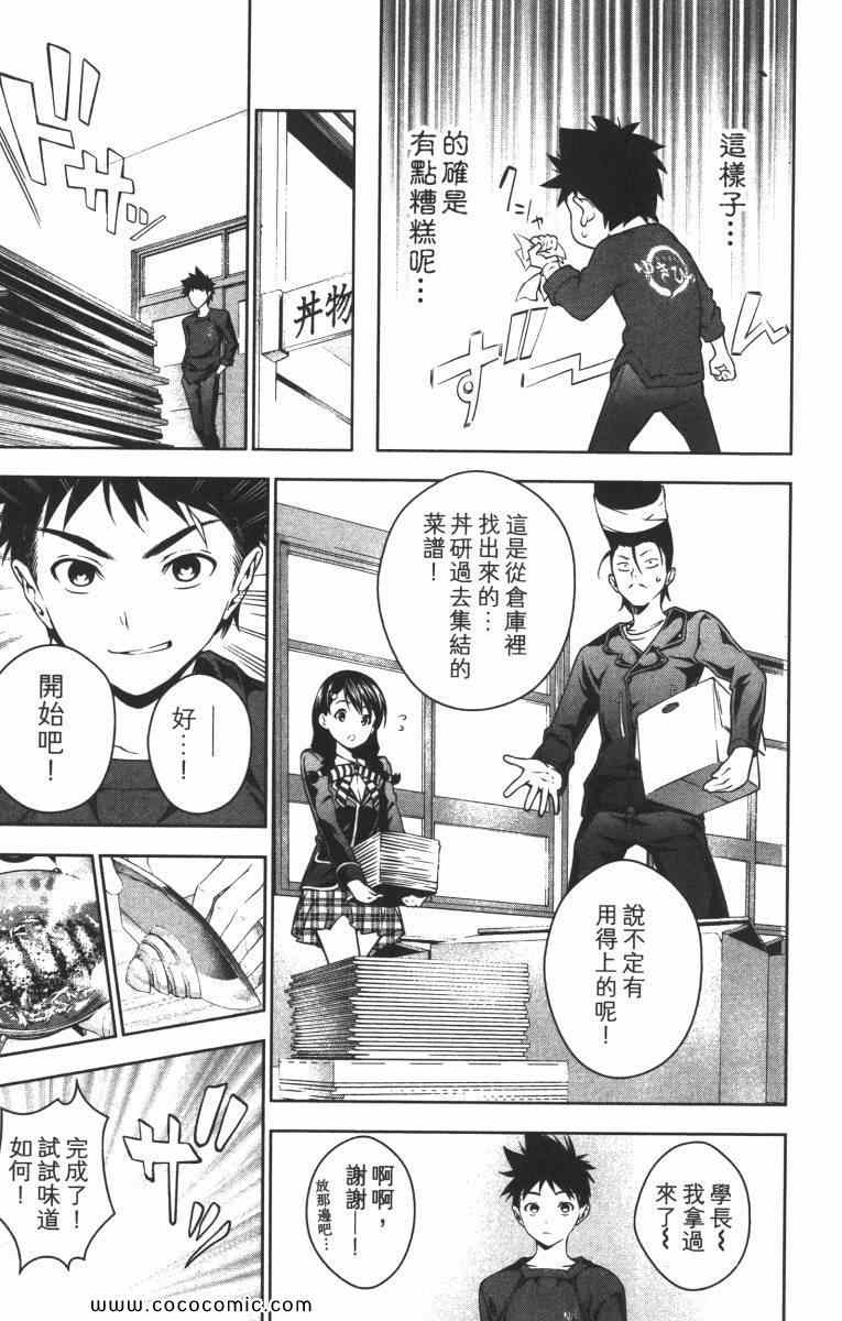 第2卷4