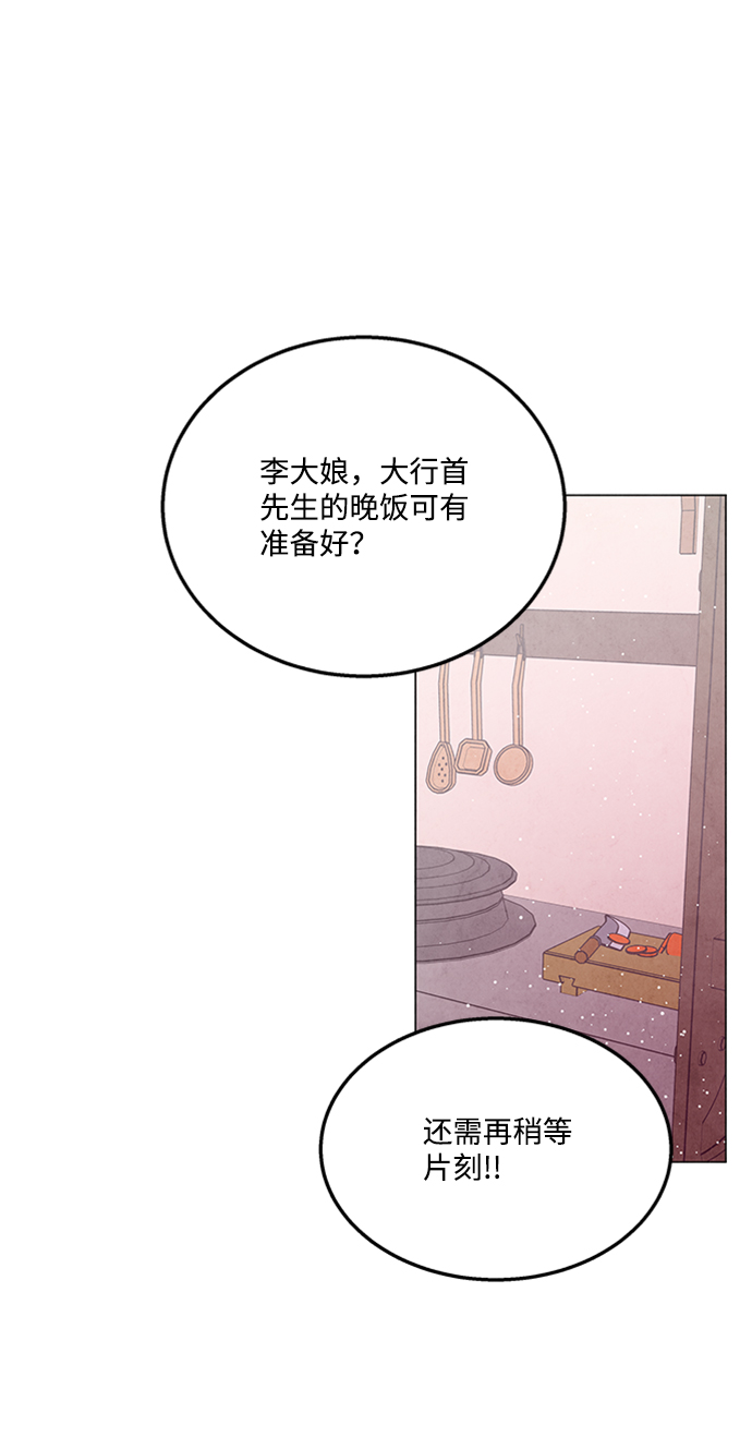 第74话1