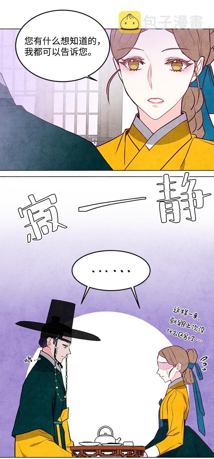 第37话0