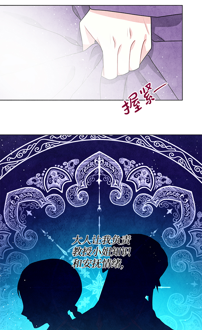 第11话4