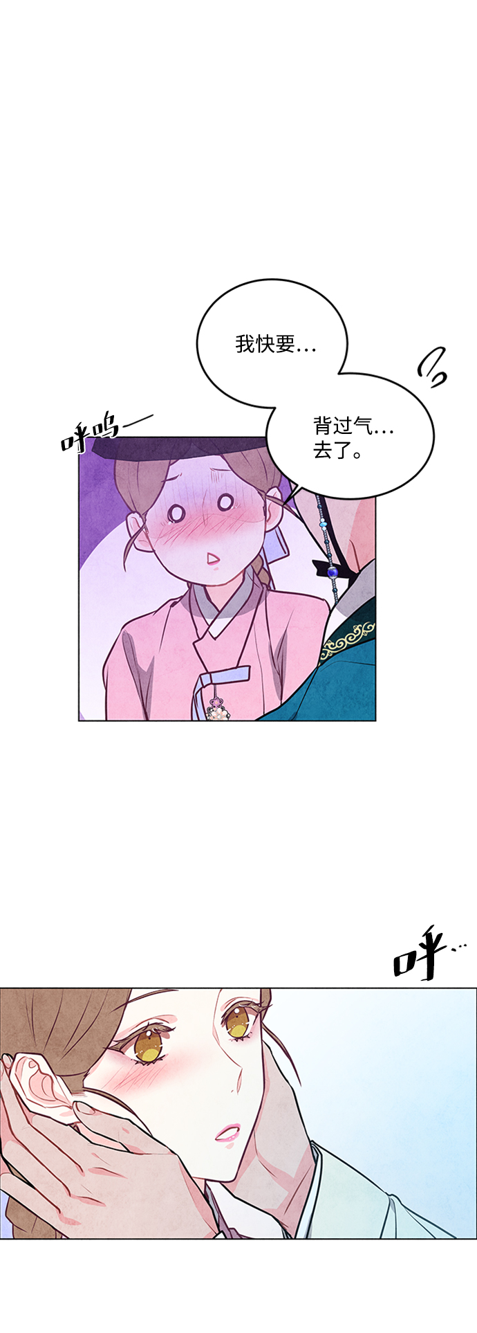 第41话3