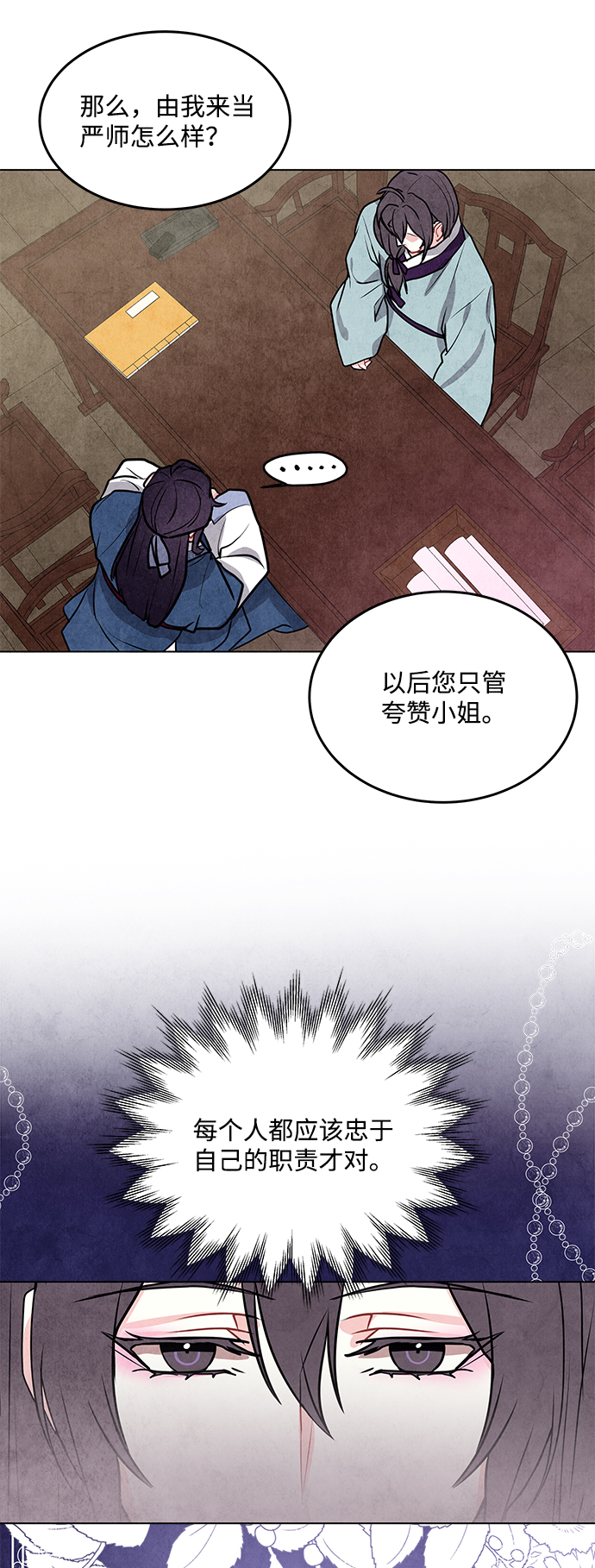 第12话0