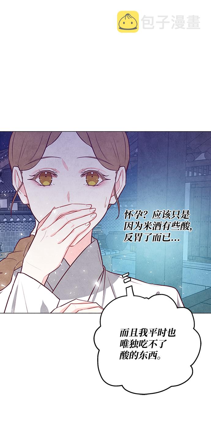 第77话2