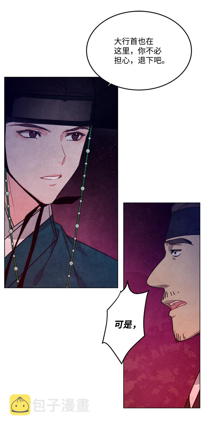 第91话4