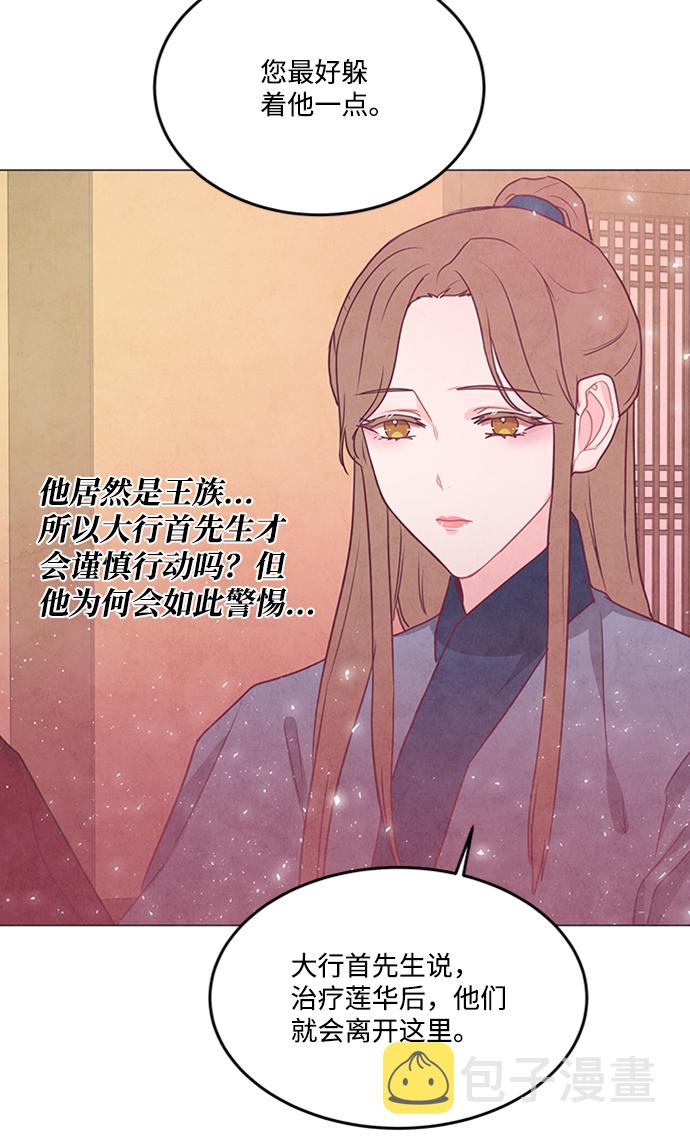 第87话1