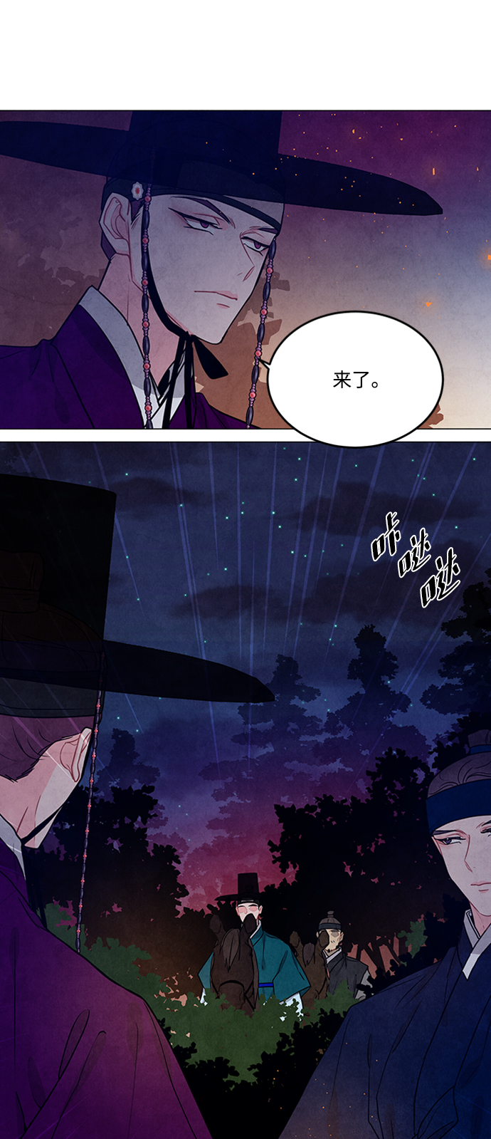 第91话0